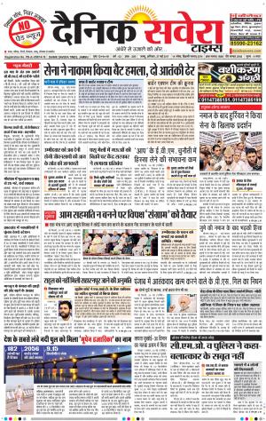Jammu Main cover image