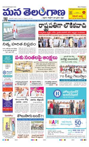 HYDERABAD cover image