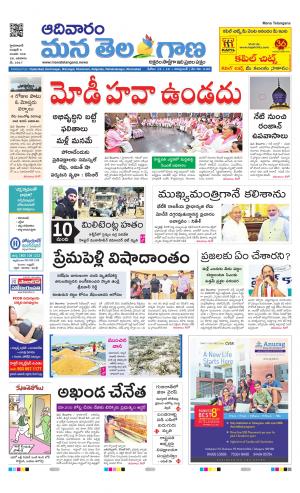 HYDERABAD cover image