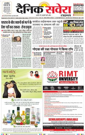 Himachal Main cover image