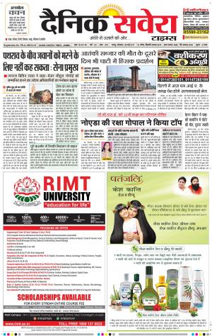 Jammu Main cover image