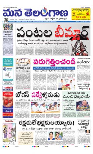 HYDERABAD cover image