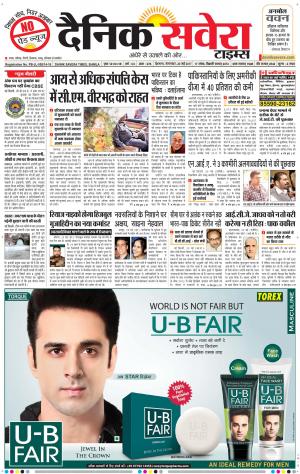 Himachal Main cover image