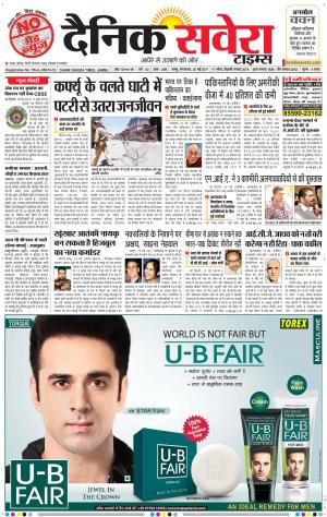 Jammu Main cover image