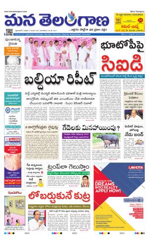 HYDERABAD cover image