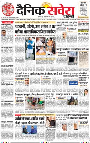 Himachal Main cover image