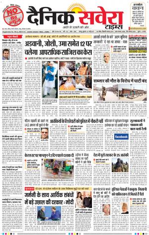 Jammu Main cover image