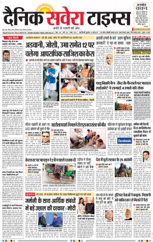 Delhi Main cover image