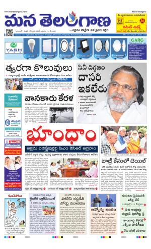 HYDERABAD cover image