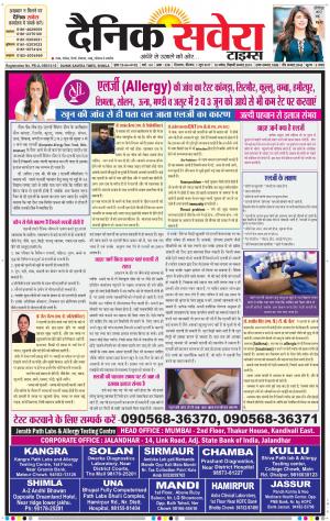 Himachal Main cover image
