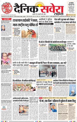 Jammu Main cover image