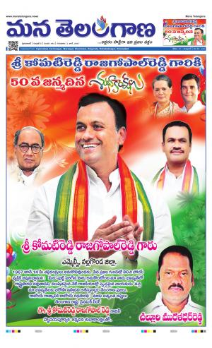 HYDERABAD cover image