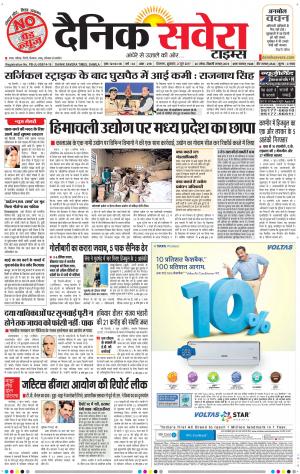 Himachal Main cover image
