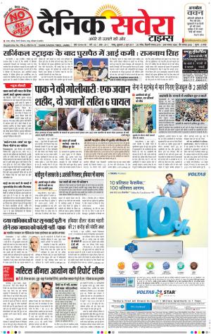 Jammu Main cover image