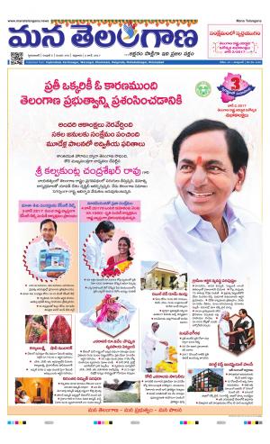 HYDERABAD cover image