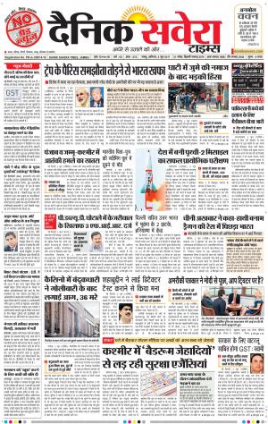 Jammu Main cover image