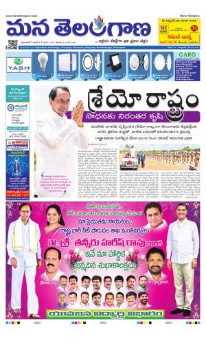 HYDERABAD cover image