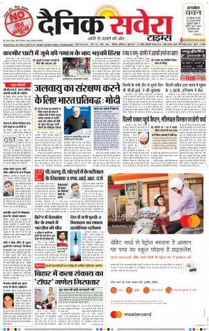Chandigarh Main cover image