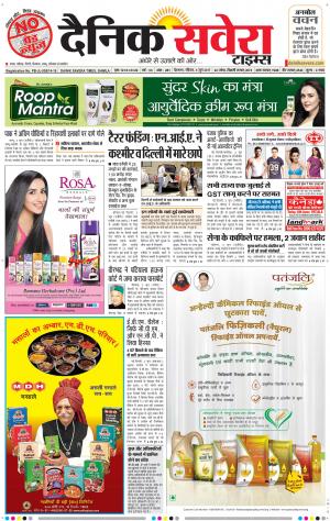 Himachal Main cover image