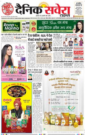 Chandigarh Main cover image