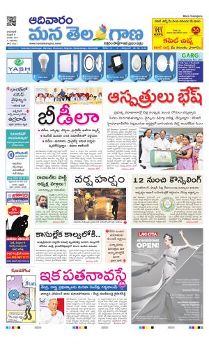 HYDERABAD cover image