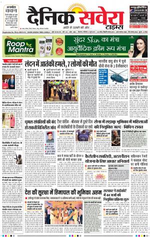Himachal Main cover image