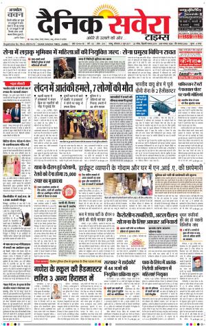 Jammu Main cover image