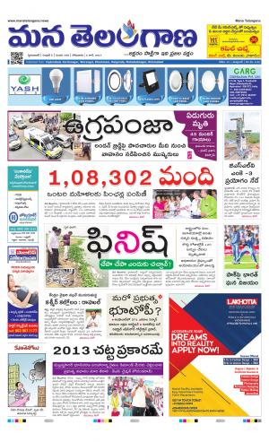 HYDERABAD cover image