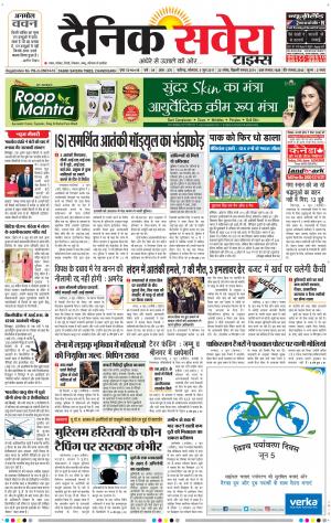 Chandigarh Main cover image