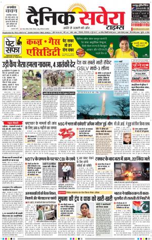 Himachal Main cover image