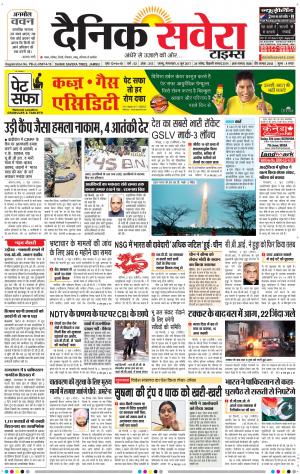 Jammu Main cover image