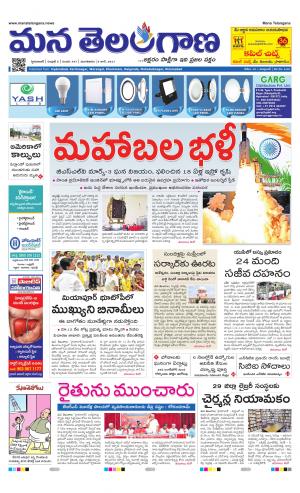 HYDERABAD cover image