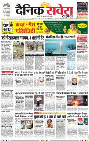 Chandigarh Main cover image