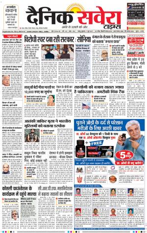 Jammu Main cover image