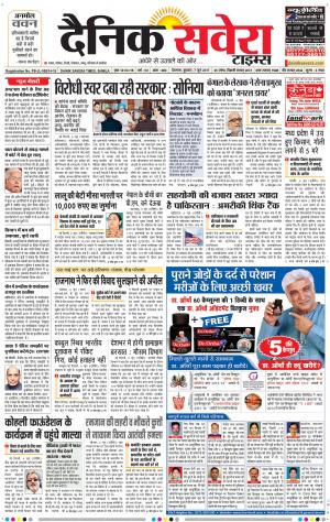 Himachal Main cover image