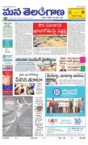 HYDERABAD cover image