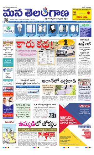 HYDERABAD cover image