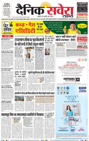 Himachal Main cover image