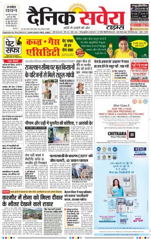 Jammu Main cover image