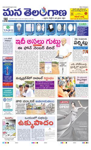 HYDERABAD cover image