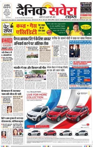 Himachal Main cover image