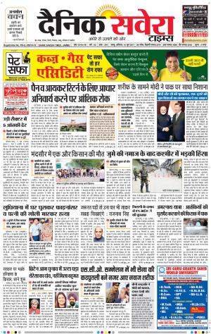 Jammu Main cover image