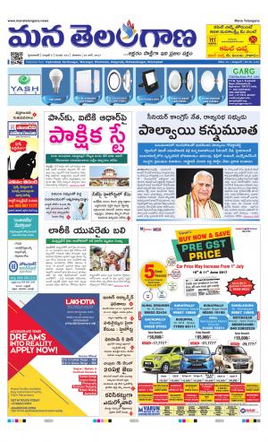 HYDERABAD cover image