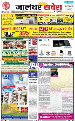 Jalandhar Savera cover image
