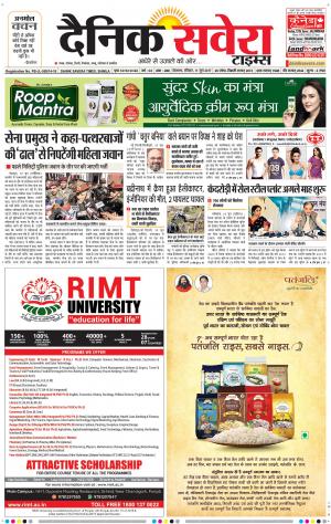 Himachal Main cover image