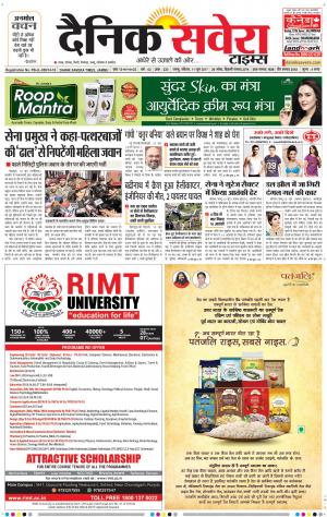 Jammu Main cover image