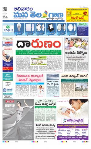 HYDERABAD cover image