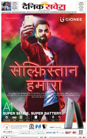 Himachal Main cover image
