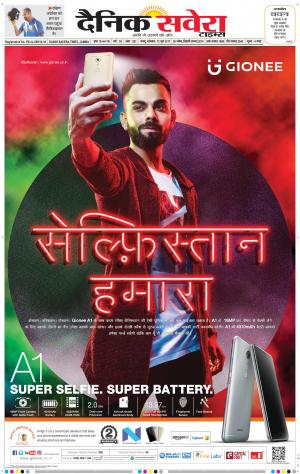 Jammu Main cover image