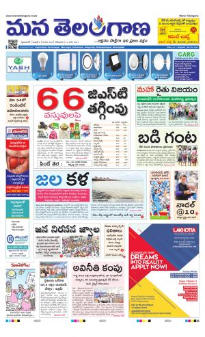 HYDERABAD cover image